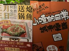 -树厨贵州菜(大十字店)
