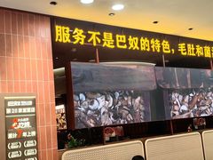 -巴奴毛肚火锅(悠唐购物中心店)