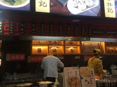 -蔡林记(汉街店)