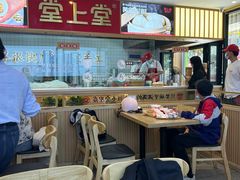 -堂上堂(益民街店)