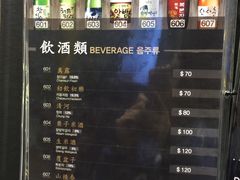 -喜来稀肉(旺角广华街店)