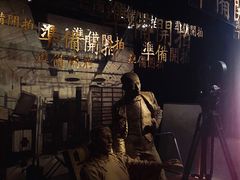 -上海电影博物馆