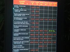 -清迈夜间动物园