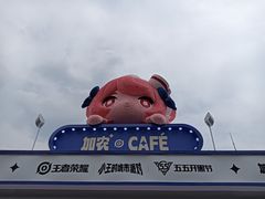 -北外滩滨江绿地