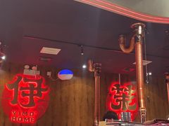 -伊茉家的烤肉店(勒泰中心店)