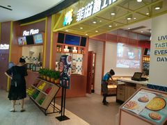-菲滋意式餐厅(鄞州印象城店)
