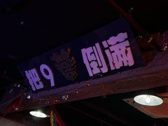 -兰山公园