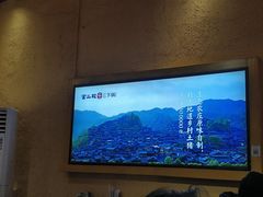 -富正毅三下锅·湘西韵味(天门山索道店)