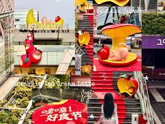 -福田卓悦INTOWN购物中心