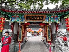 -白家大院·王府宫廷菜(苏州街店)