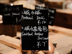 -佐敦面包铺·JORDAN BAKERY