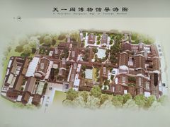 -天一阁博物院
