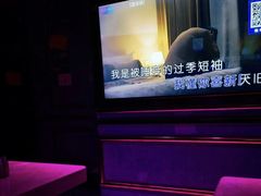 -AGOGO HOUSE KTV(东街店)
