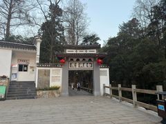 -白鹿洞书院