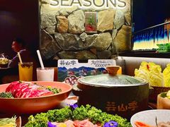 -芸山季·云南野生菌火锅(人民广场来福士店)