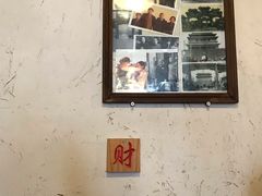 -锅儿挑面馆
