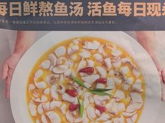 -老屋印象·酸菜鱼新川菜(义乌之心店)