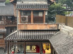 -重庆十八梯传统风貌区