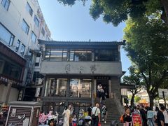 -同心楼(解放北路店)