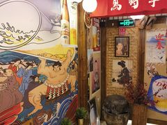 -日吉丸·鸟将军炭火融合酒馆(中央大街店)