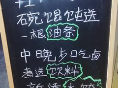 -小胖包子王(赵公口店)