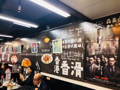 -华星冰室(湾仔店)