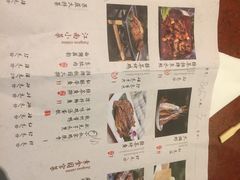菜单-绿茶餐厅(成都万象城店)