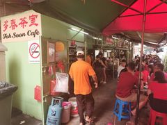 -多春茶室