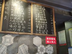 -对面面馆