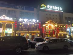 -钵家大院·地道湖北菜(江夏·大花岭店)
