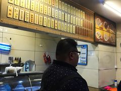-长人馄饨铺(解放街店)