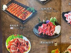 -平泽烤肉(锦水街店)