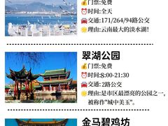 -昆明老街