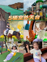 -宝燕乐园(闵行旗舰店)