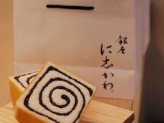 -银座仁志川GinzaNishikawa(长宁龙之梦店)