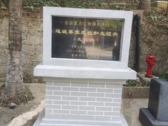 -友谊关景区