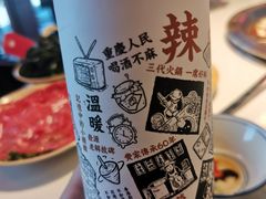 -卤校长重庆火锅(国兴店)