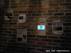 -星空密室·精选(天一豪景店)