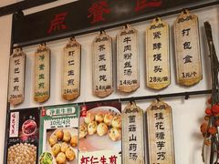 -哑巴生煎(临顿路店)