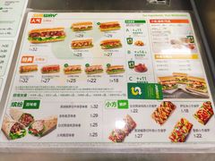 -赛百味SUBWAY(凯德mall大峡谷店)