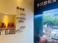 -泰合玺·精油疗愈 SPA(南京河西万达店)