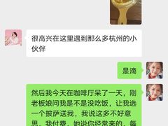 -MEET COFFEE婉约咖啡(宝善公寓店)