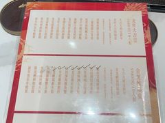 -马哥孛罗大酒店中餐 · 汉唐盛宴