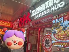 -万达广场(南昌红谷滩店)