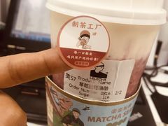 -LELECHA乐乐茶(美罗城店)