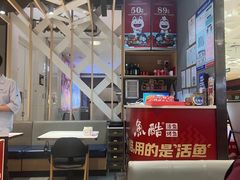 -鱼酷活鱼烤鱼(北美店)