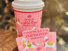 -茶屿水果茶(太古里店)