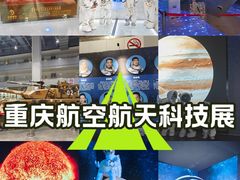 -重庆国际会议展览中心