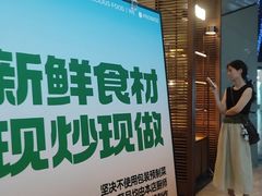 -前海沿·海鲜水饺青岛菜(乐客城店)
