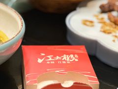 -江太极江浙菜(马桥万达广场店)
